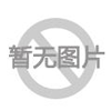 厂家实力雄厚