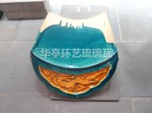琉璃瓦